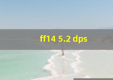 ff14 5.2 dps